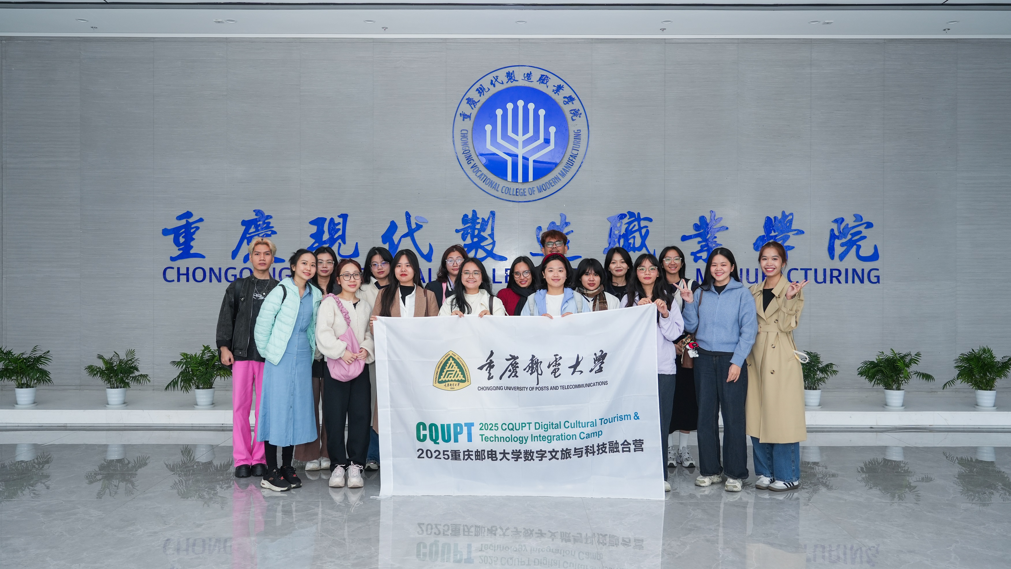 重庆邮电大学留学生组团参观，为重庆现代制造职业学院点赞