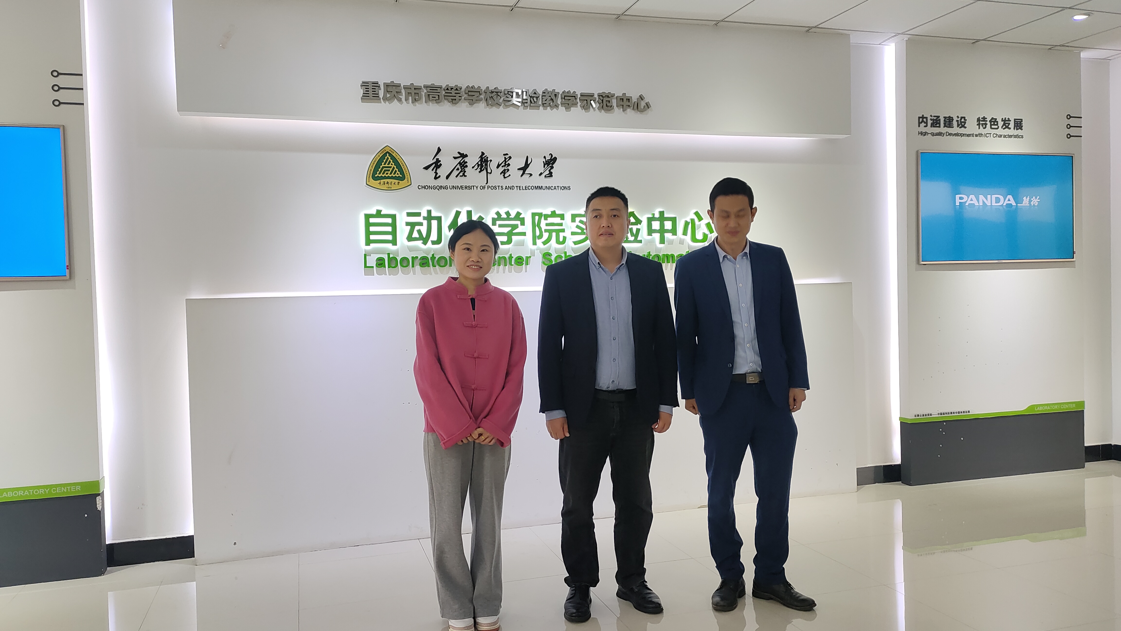 智能制造学院教师赴重庆邮电大学智能仪器仪表研究所开展交流学习