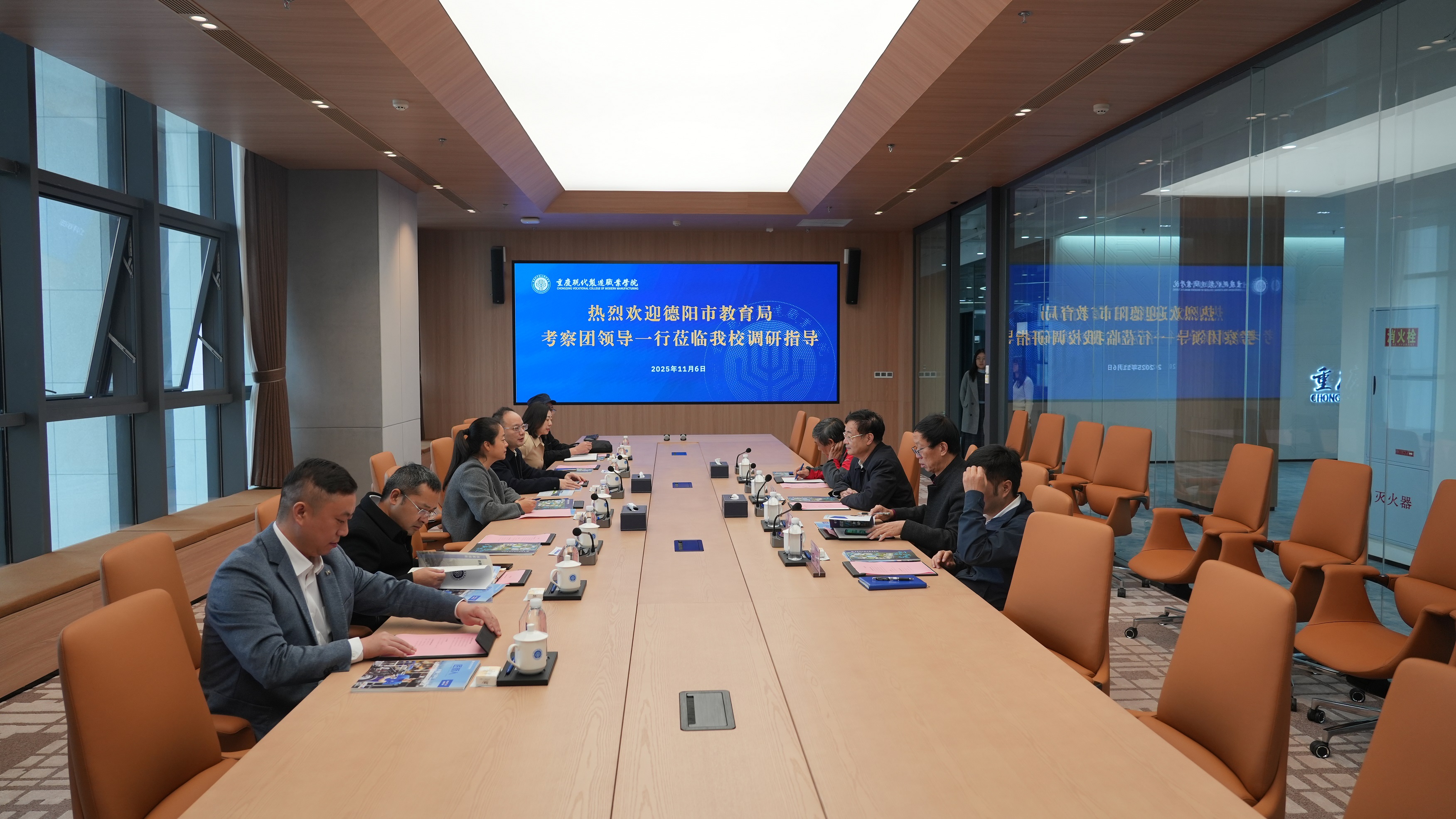 德阳市教育局考察团莅临重庆现代制造职业学院 共探产教融合新路径