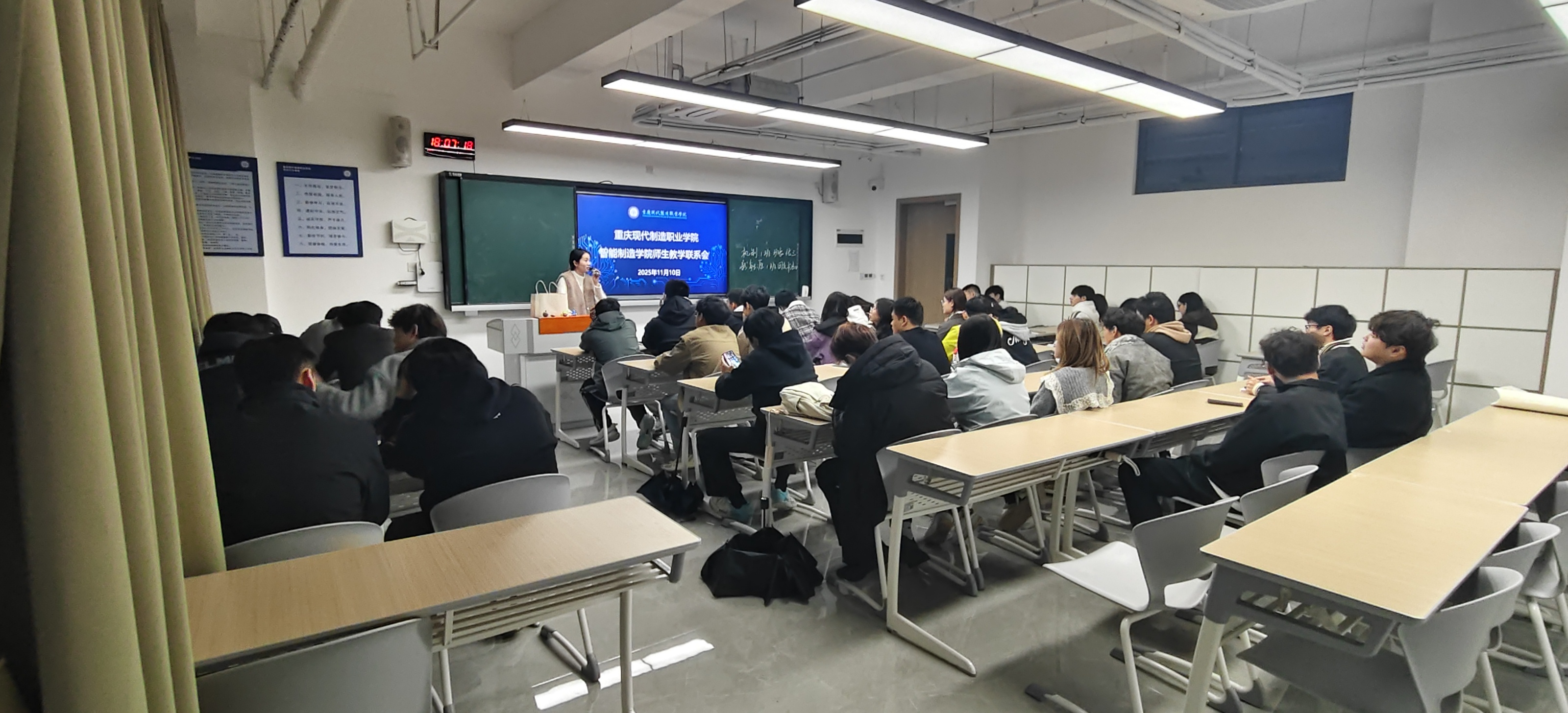 智能制造学院召开2024级师生教学联系会畅通沟通渠道共促教学相长