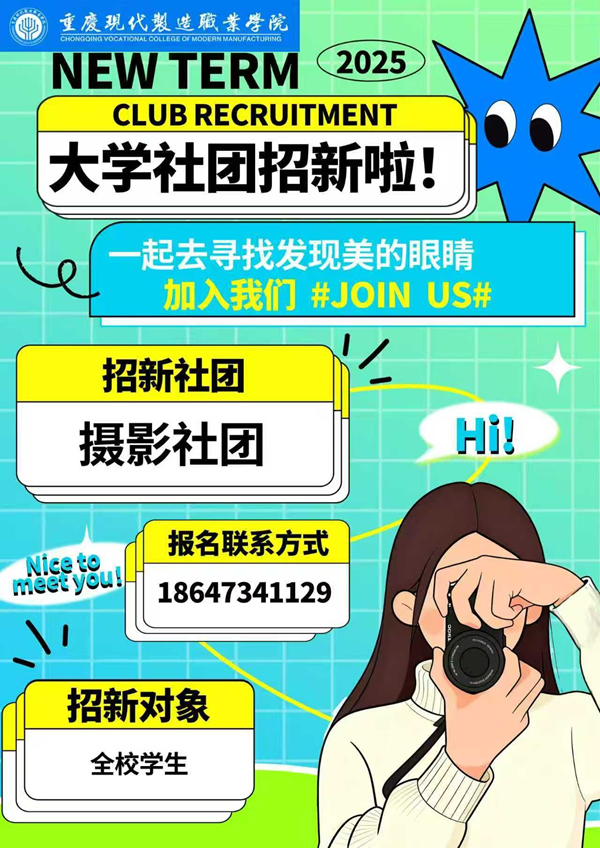 微信图片_20251119154608_474_5