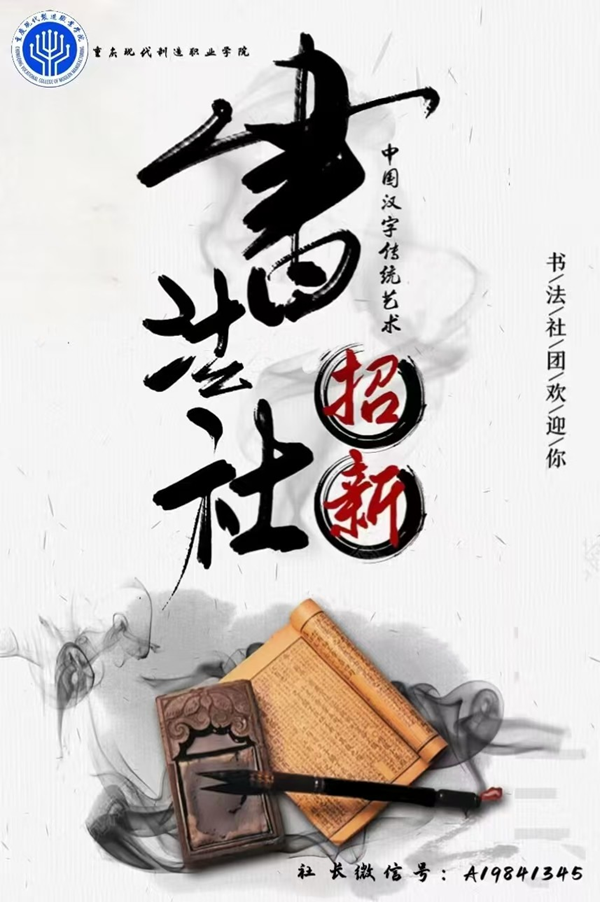 微信图片_20251119154606_473_5