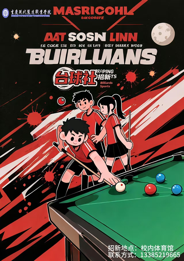 微信图片_20251119154612_477_5