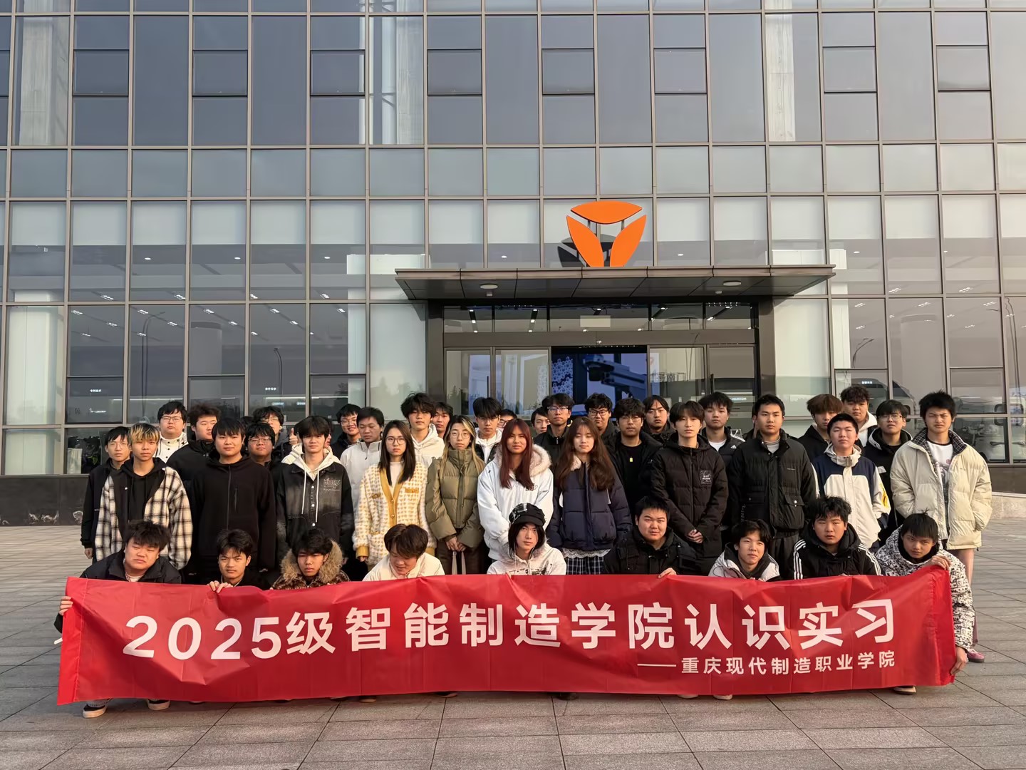 智能制造学院组织2025级学生赴重庆雅迪科技有限公司开展认识实习