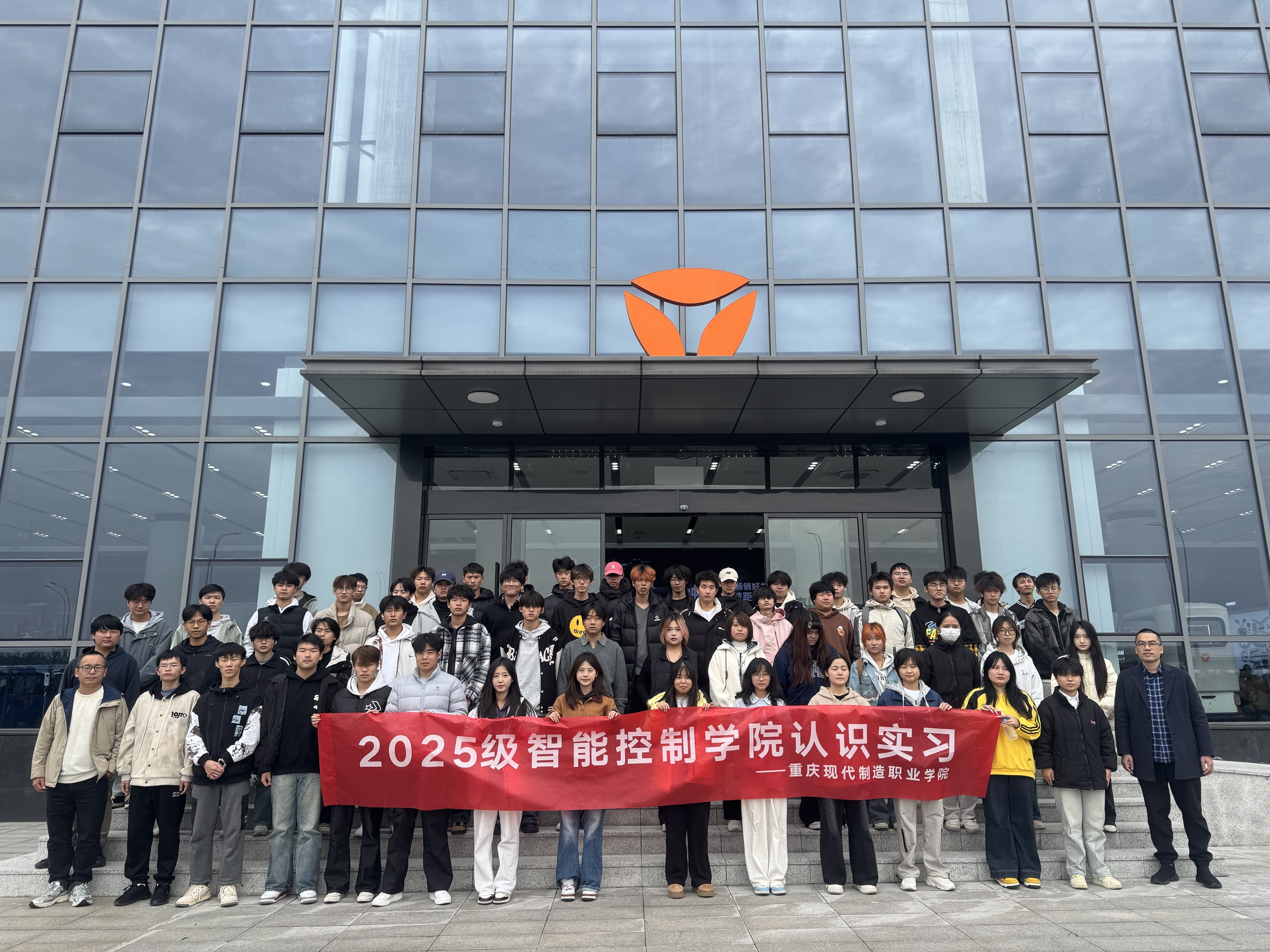 工业互联网专业