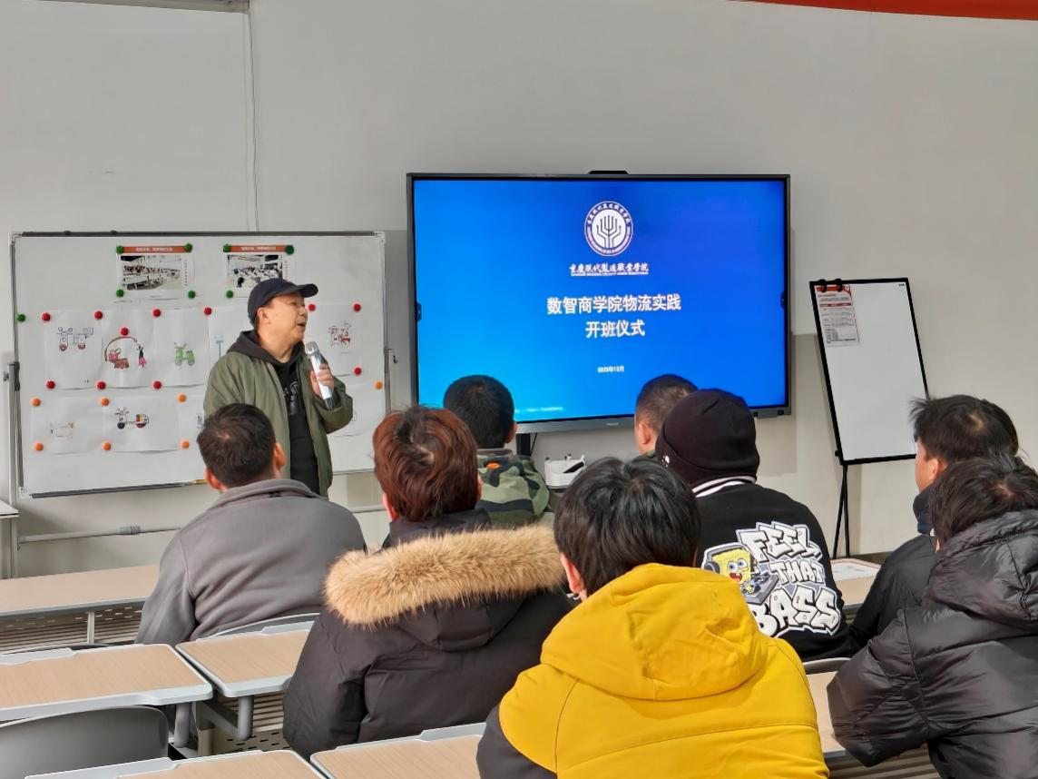 校企一体化办学的优势展现——重庆现代制造职业学院物流学子在重庆雅迪科技集团的实践教学