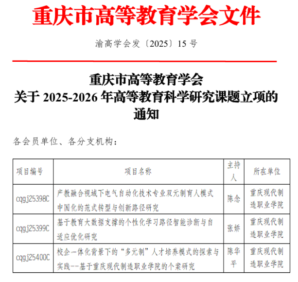 微信图片_20260109093331_22_37