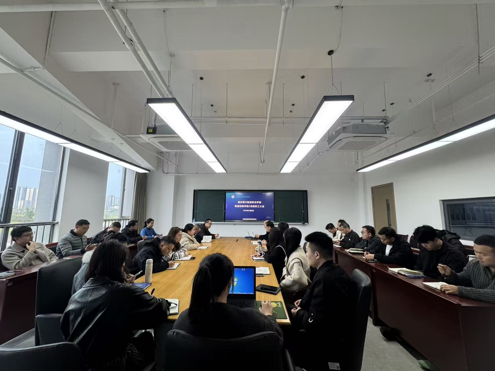 凝心聚力启新程 智能控制学院召开3月教职工大会
