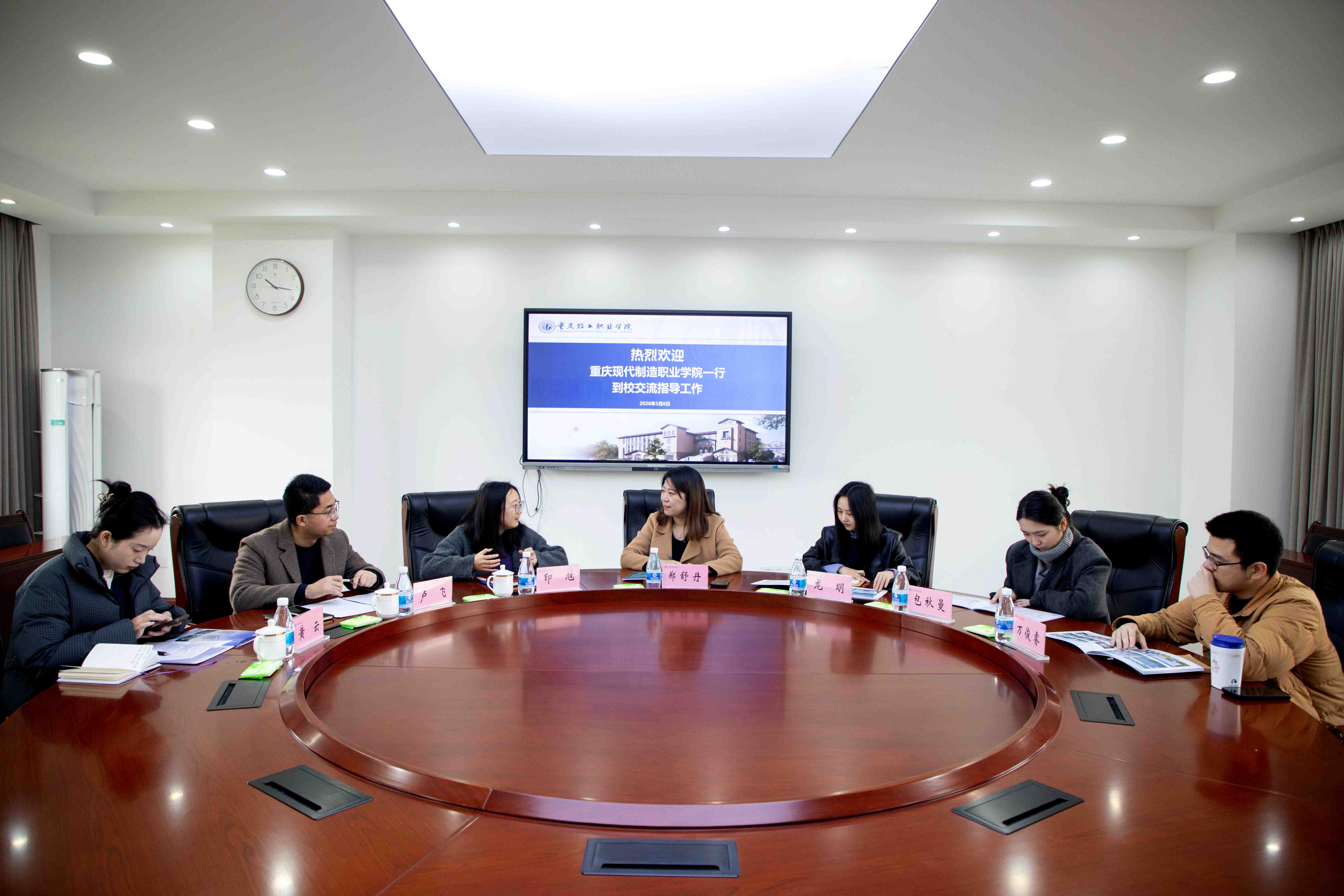 我校人事处赴重庆相关兄弟院校开展工作专题调研活动