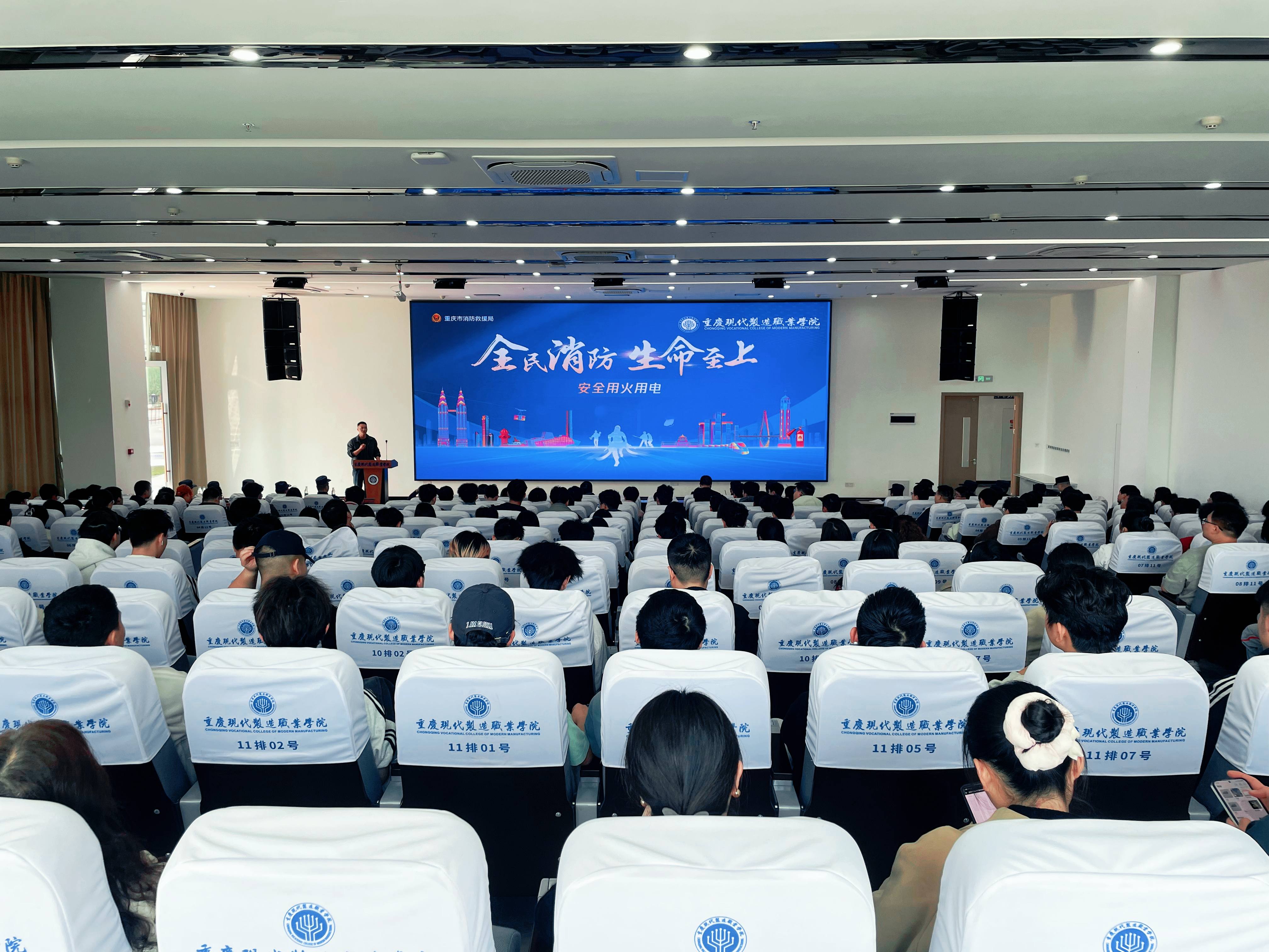 重庆现代制造职业学院开展2026年春季消防安全培训演练