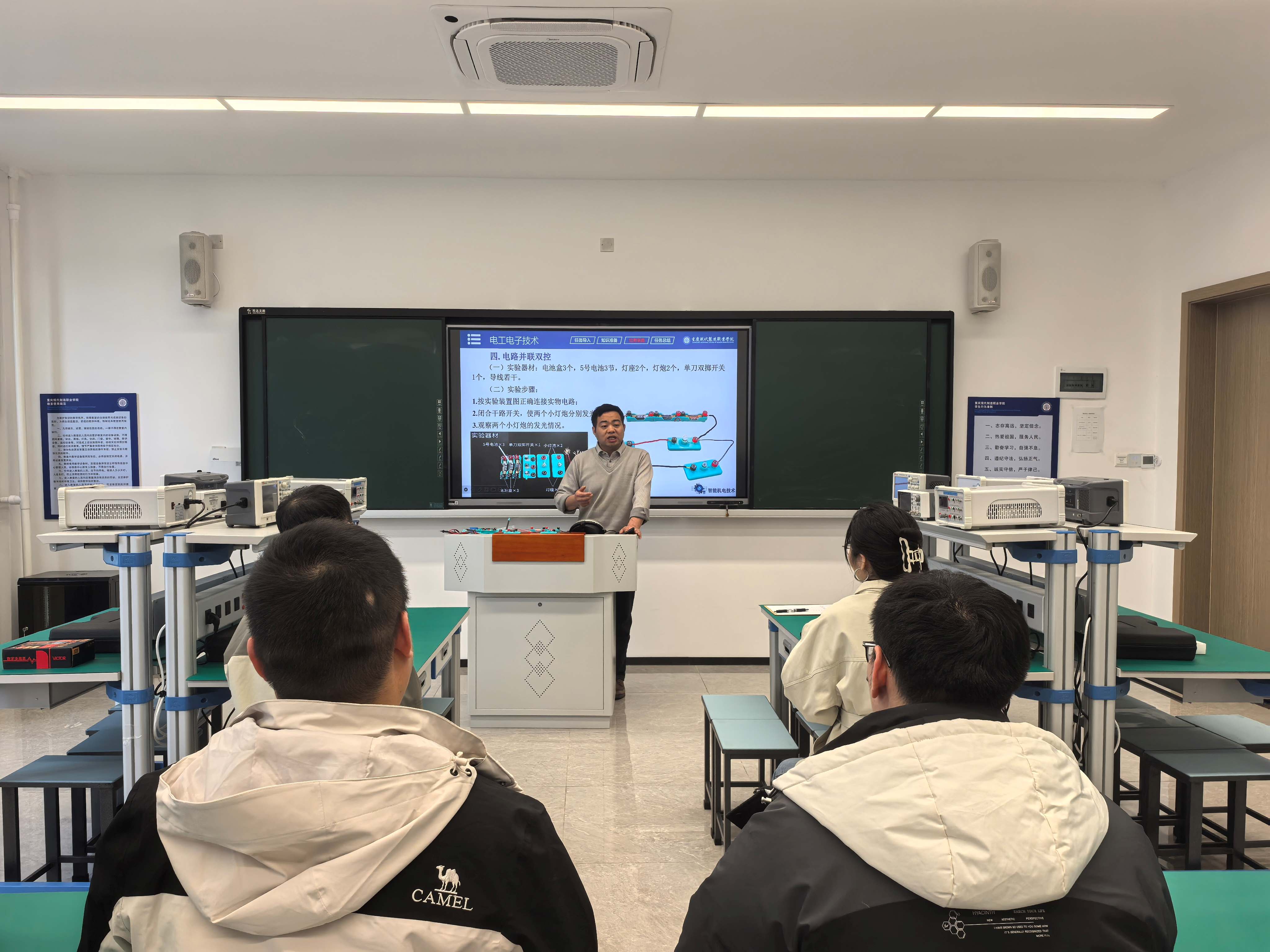 项目驱动 岗课融通——  《电工电子技术》教学磨课活动纪实