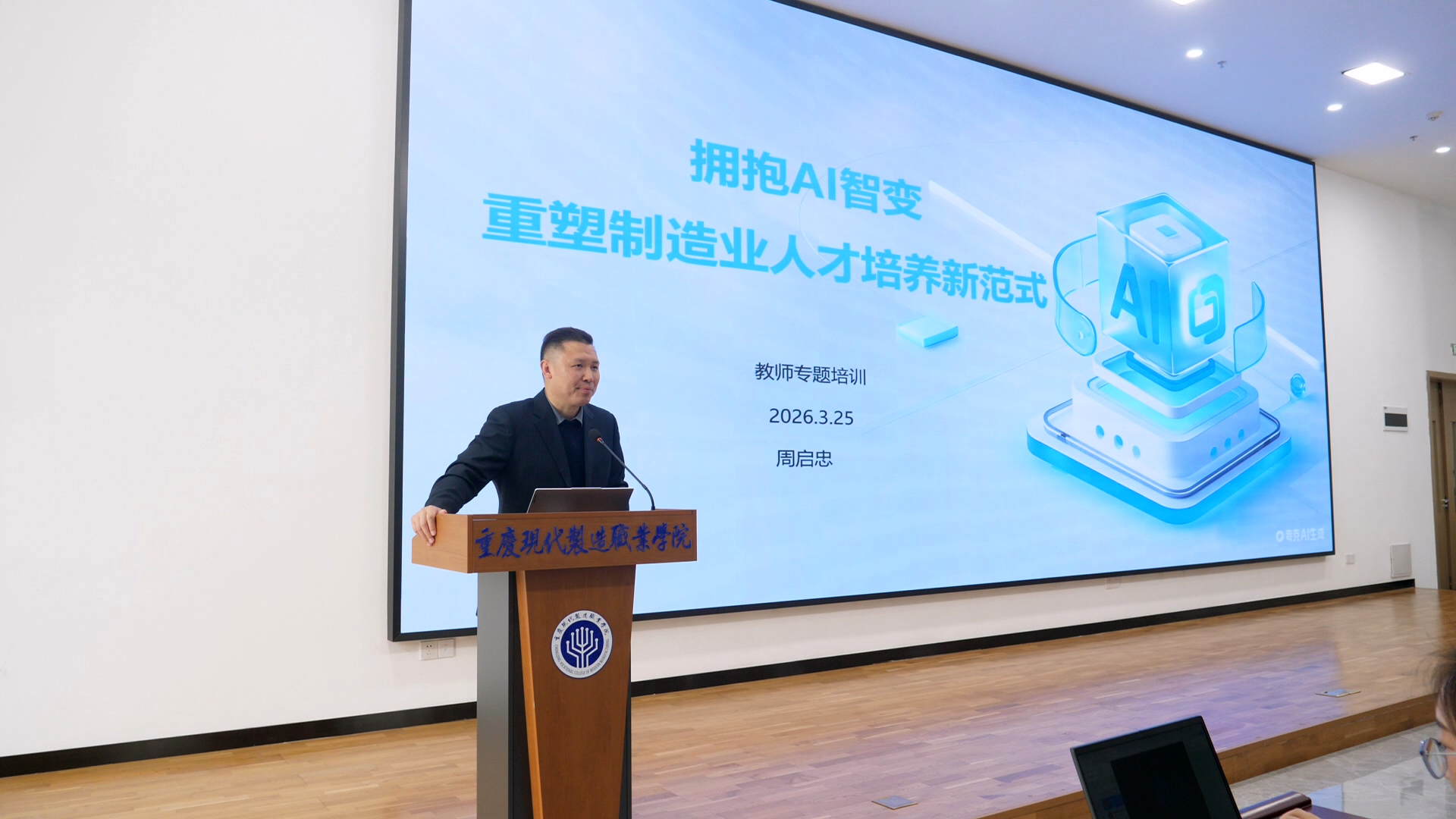 P1288162.MP4_20260326_101223.106_副本.jpg P1288162.MP4_20260326_101223.106_副本.jpg