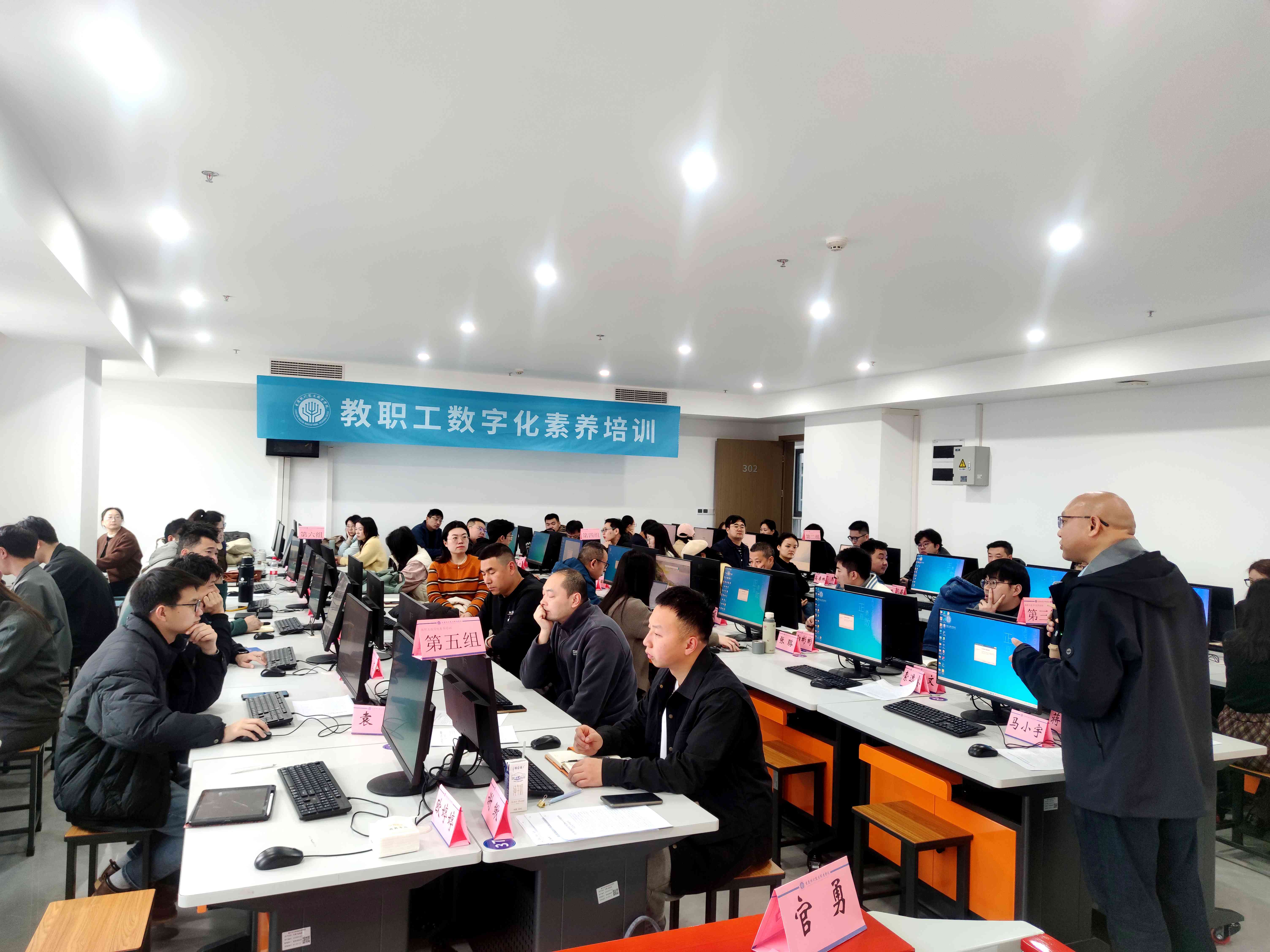 以数赋能 以智提质——我校第一期教职工数字化素养培训顺利开班