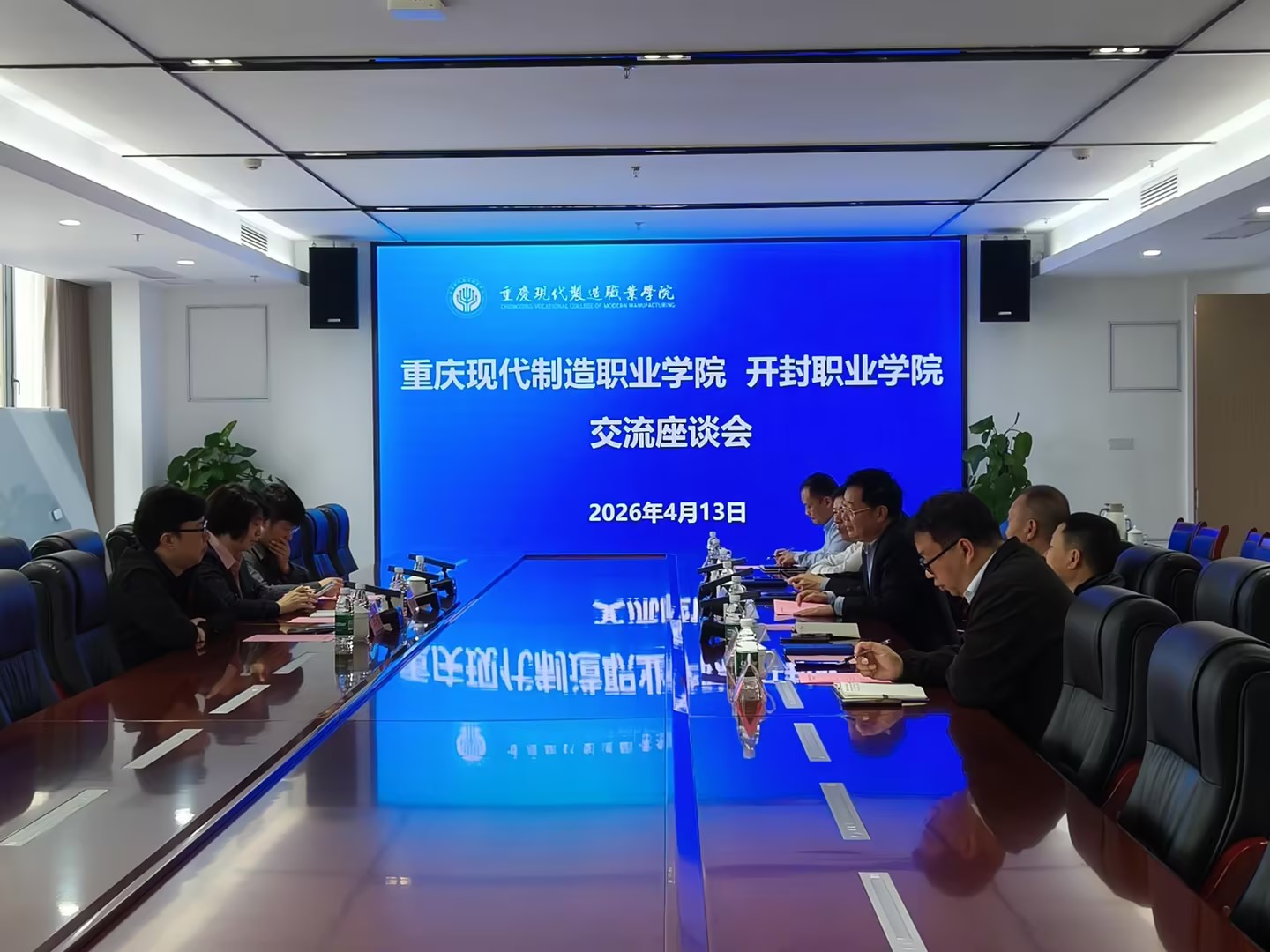 开封职业学院一行莅临我校调研交流  共话职业教育高质量发展