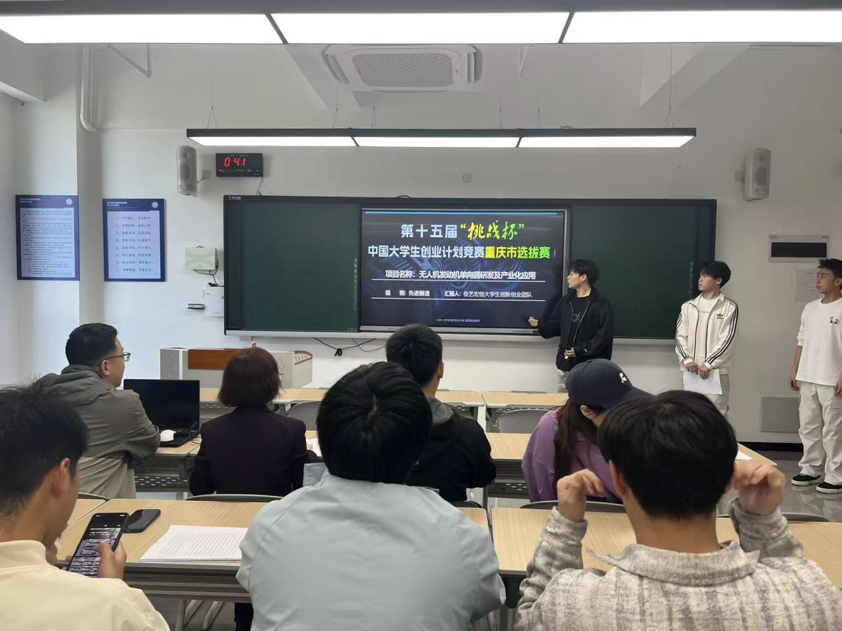 青春筑梦科创路，挺膺担当启新程