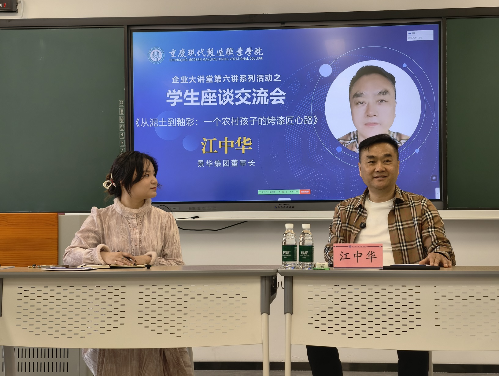 c5dc964378c7d4be6a4884ba059fe67e