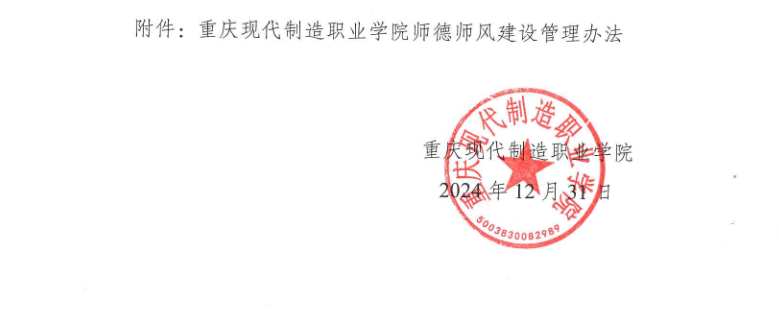 QQ20260506-141910