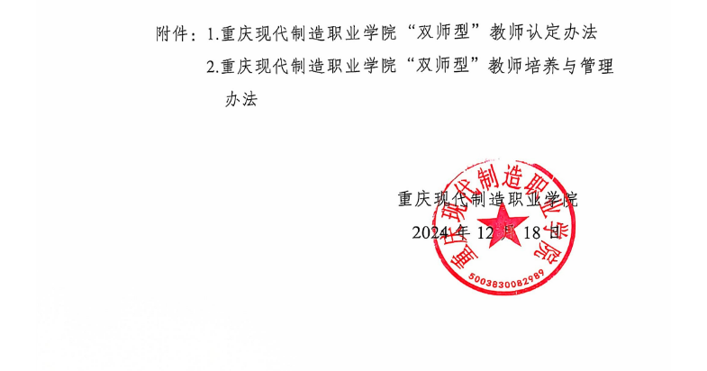 QQ20260506-142330.png
