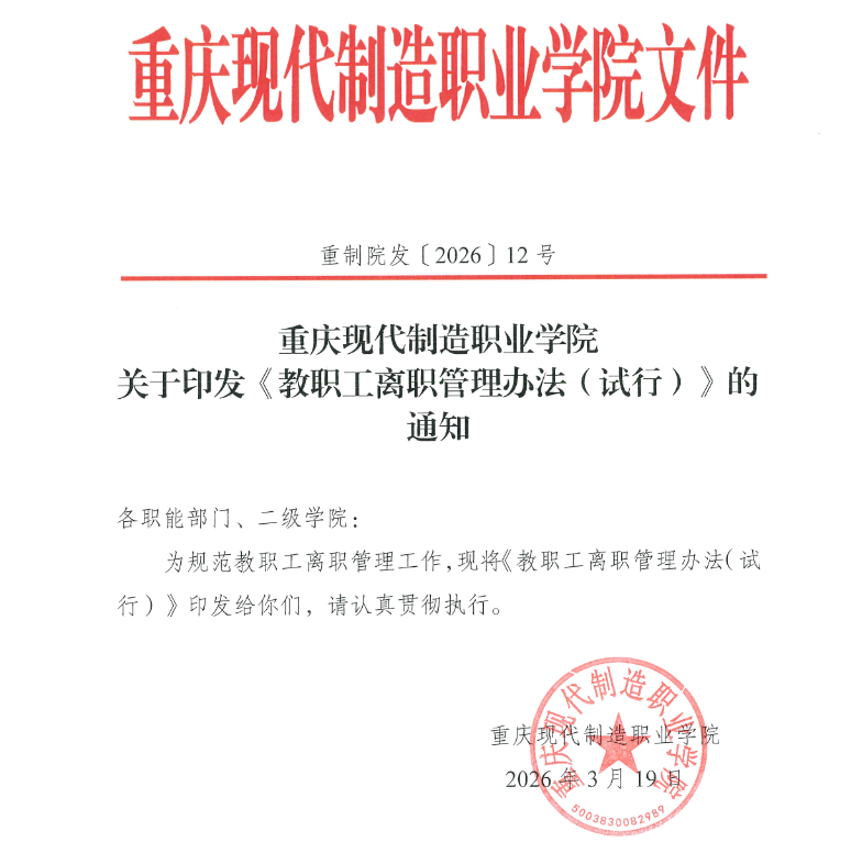 QQ20260506-152122.png