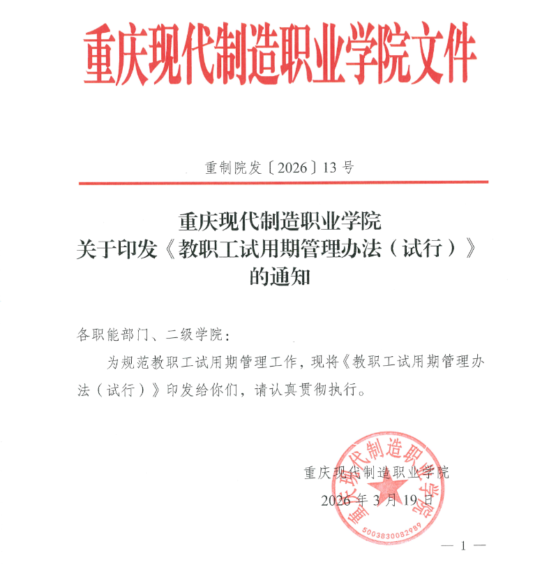 QQ20260506-152622