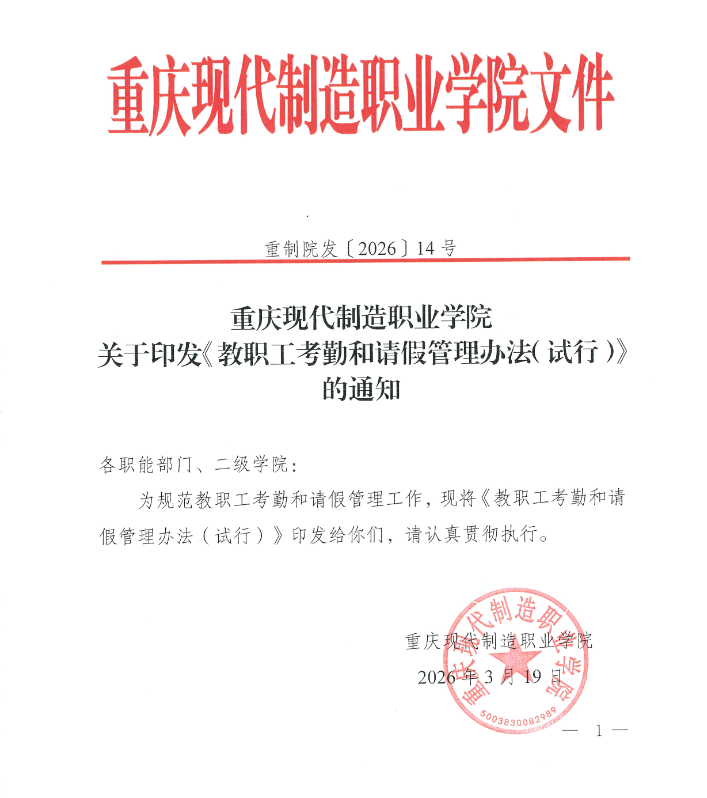 QQ20260506-153049