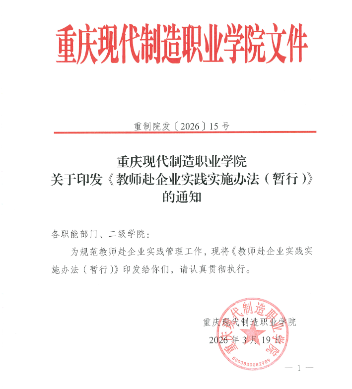 QQ20260506-153225
