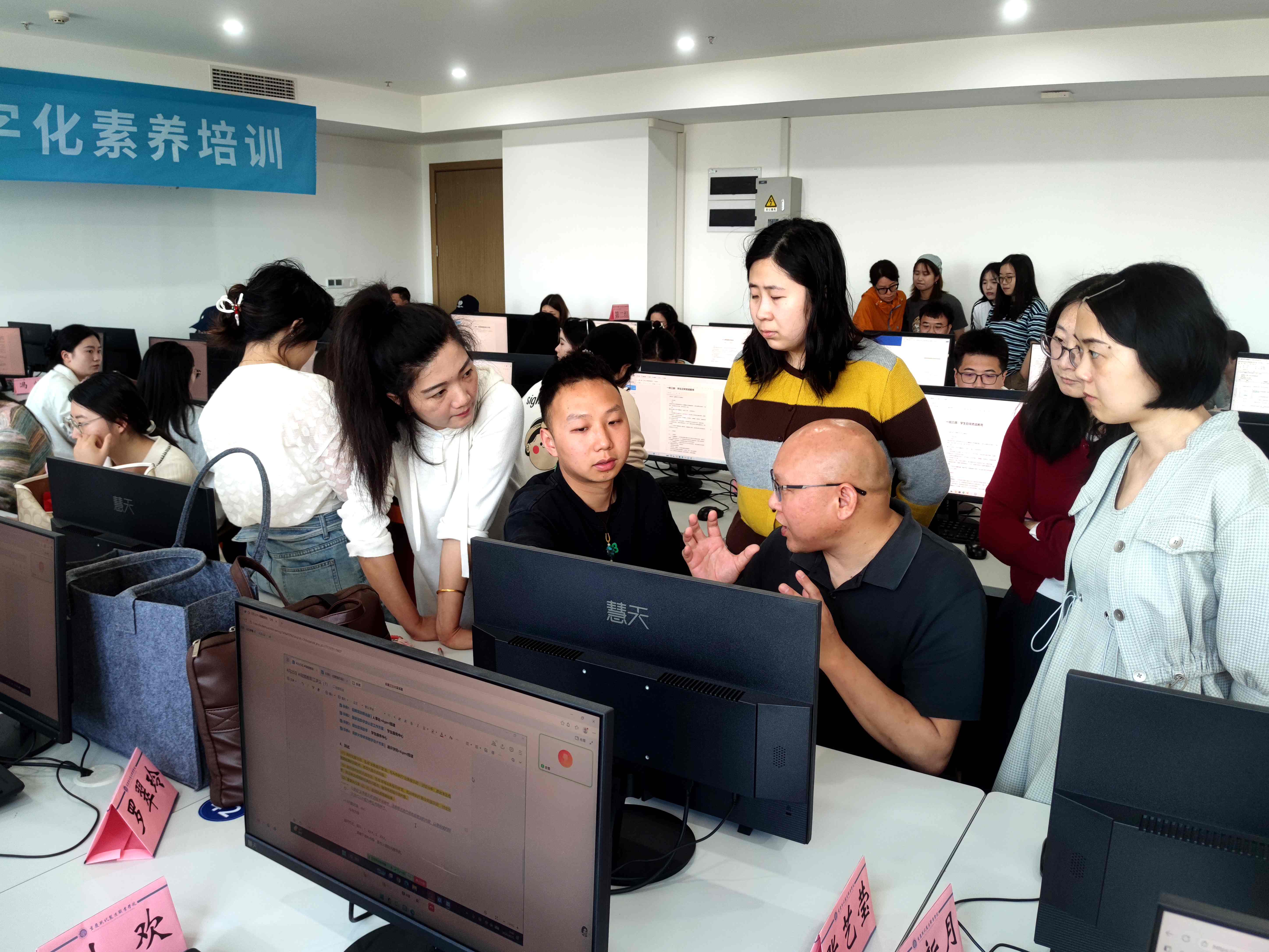 提升数字素养  赋能智慧教学——我校第一期教职工数字化素养培训第二讲圆满举行