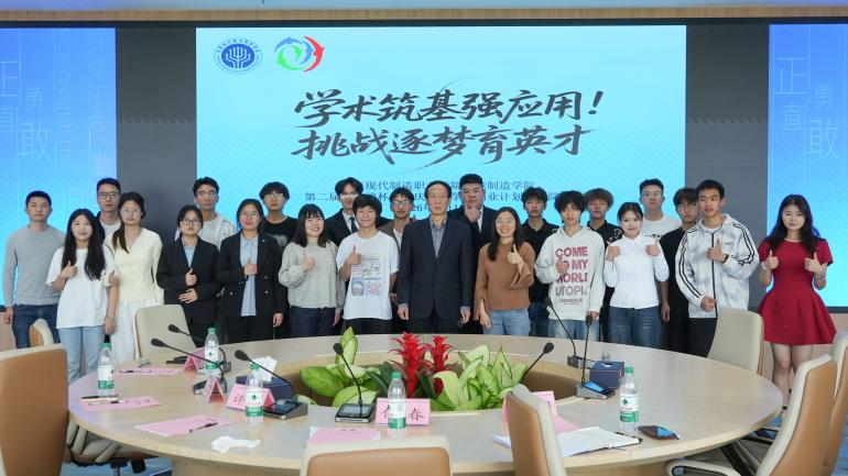 匠心逐梦创未来智启青春新征程 ——重庆现代制造职业学院智能制造学院顺利开展第一届“挑战杯”中国大学生创业计划竞赛院赛