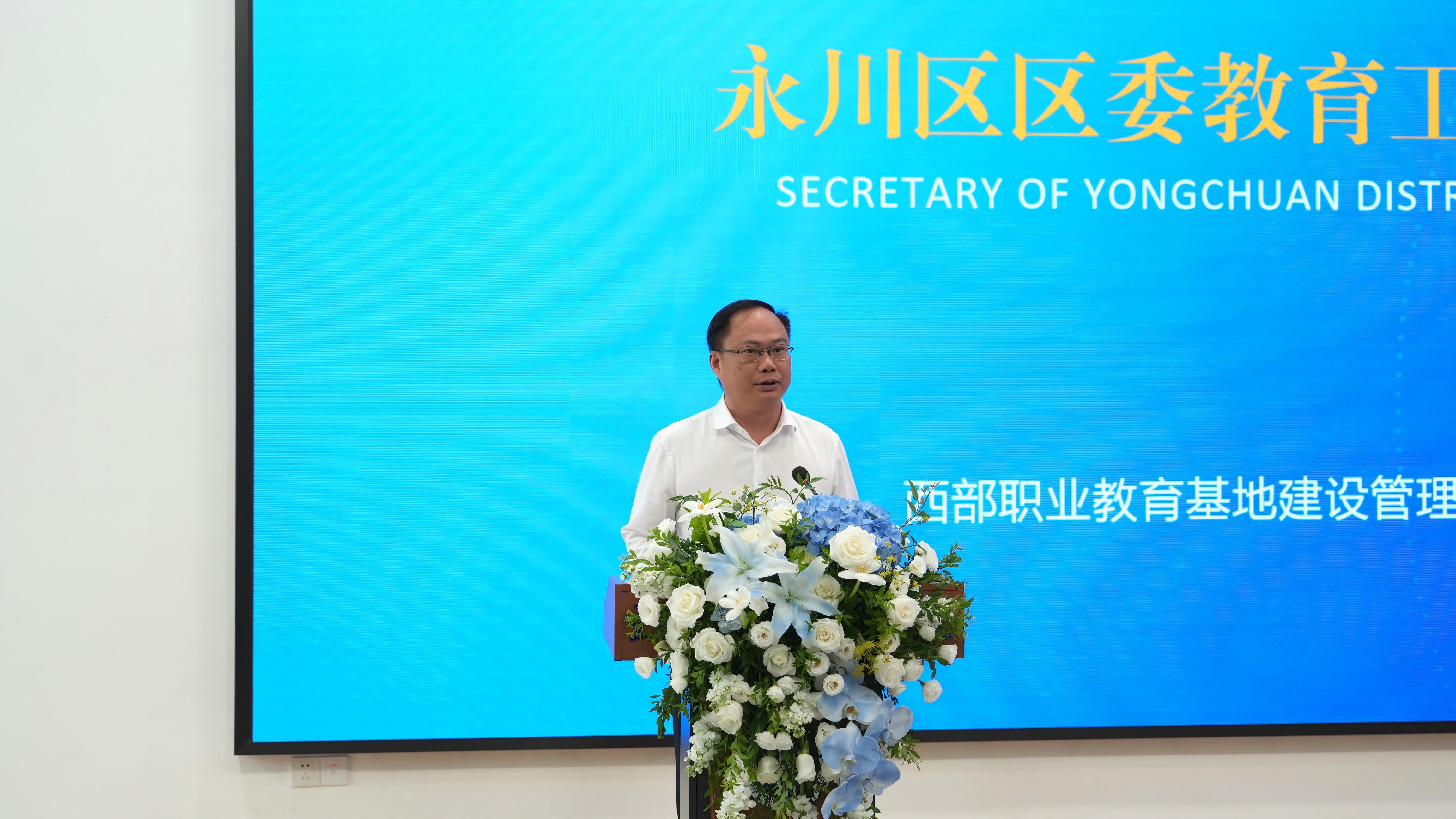 具书记 具书记