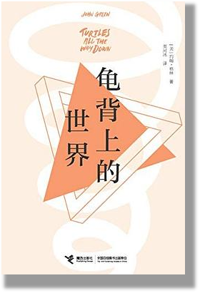 龟背 龟背