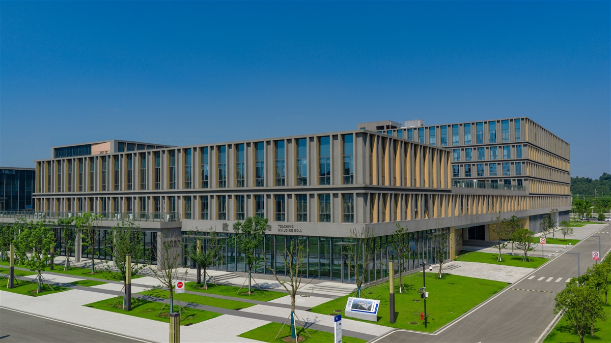 1号教学楼