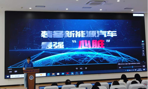 名企入校赋能就业 校企携手筑梦前行——上海先惠集团、亚欧汽车、顺丰集团进校园开展专场宣讲
