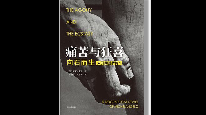 向内清醒，向外破局