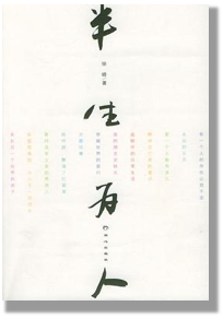 阅享成长，奔赴山海