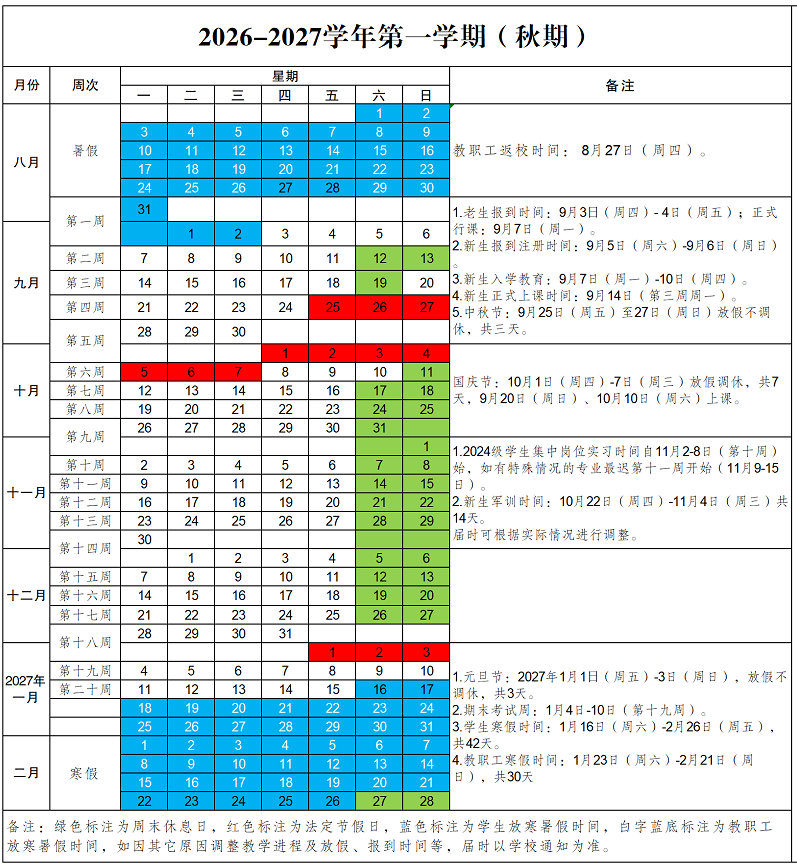 企业微信截图_17887706596603 企业微信截图_17887706596603