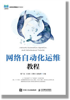 网络 网络