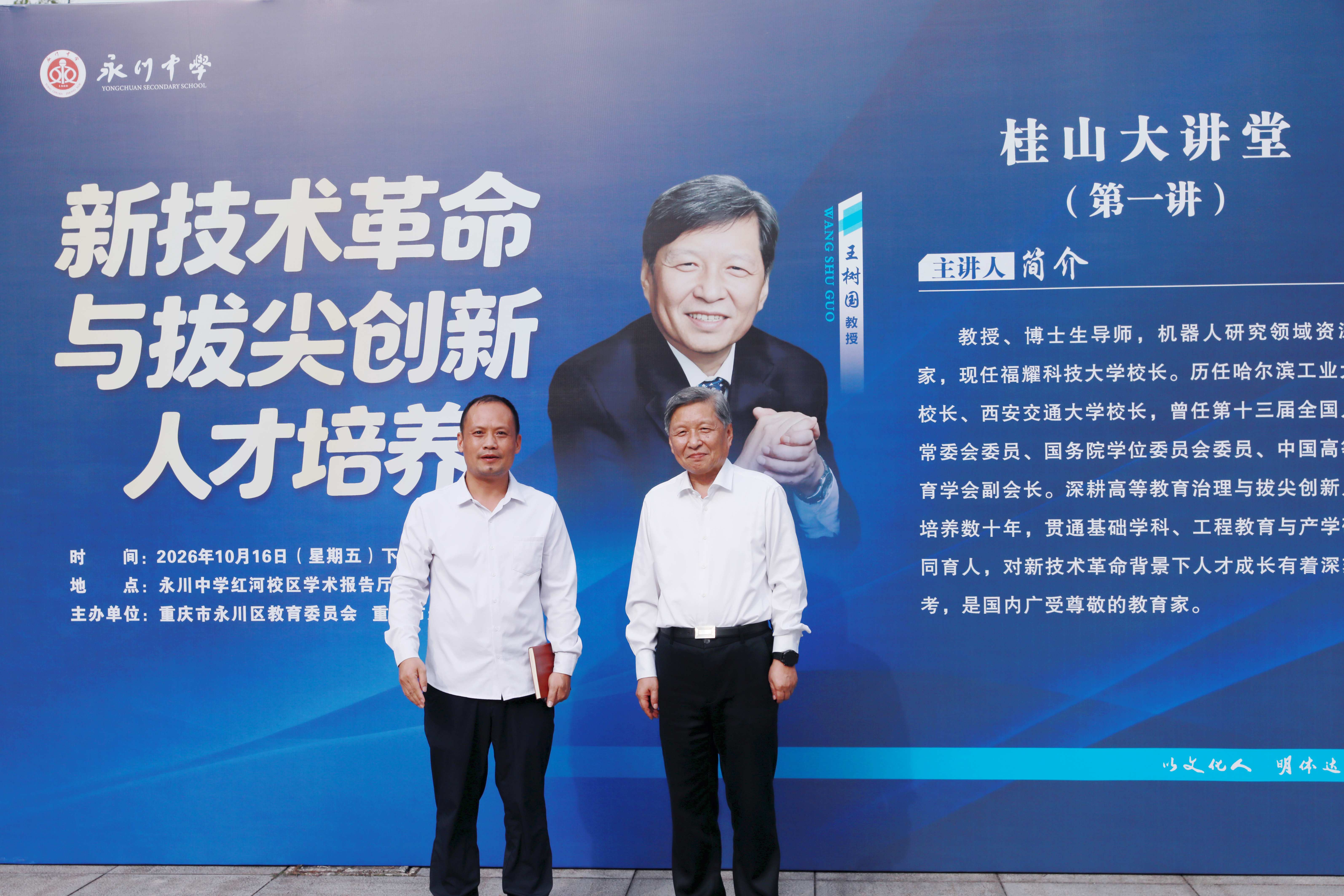 图片2 (2) 图片2 (2)